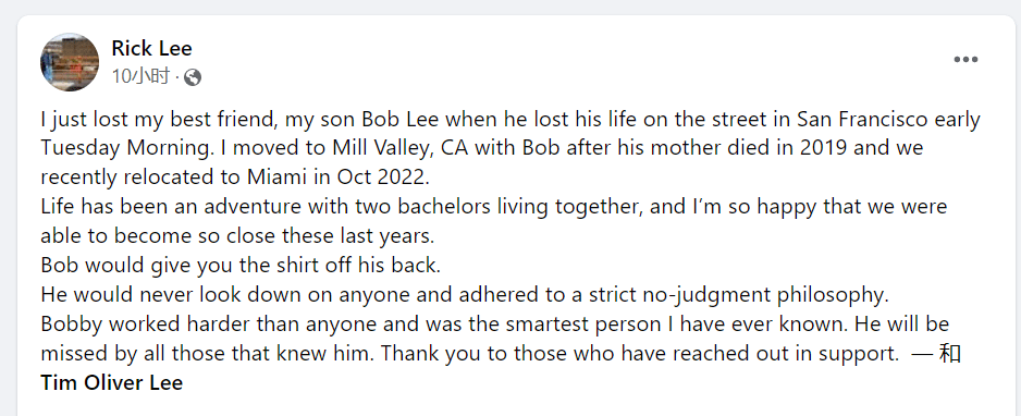 币圈又出大事了！币圈大佬、技术大拿Bob Lee街头遇刺身亡，生前曾投资SpaceX等多家公司，还曾帮助开发Android系统