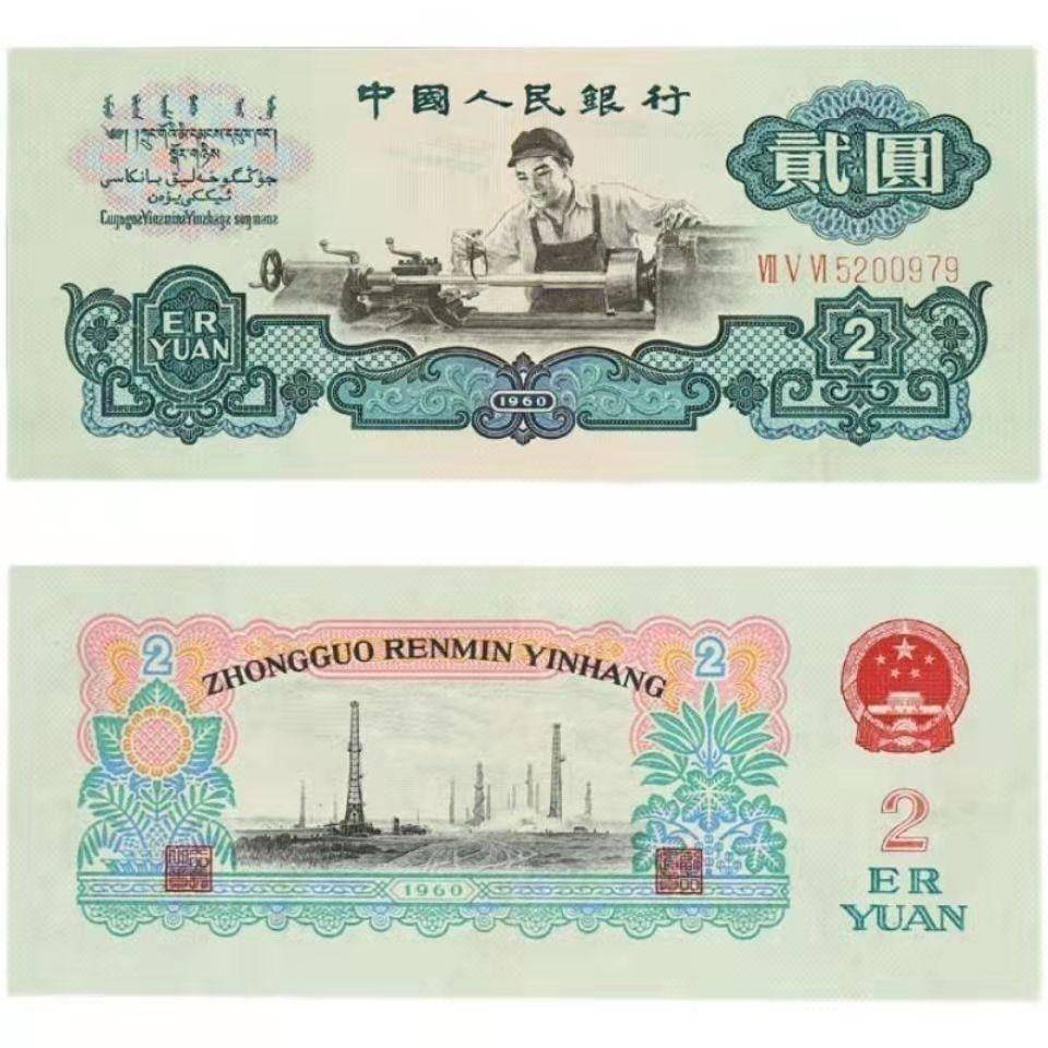 三版币的补号知识，币商都不一定知道