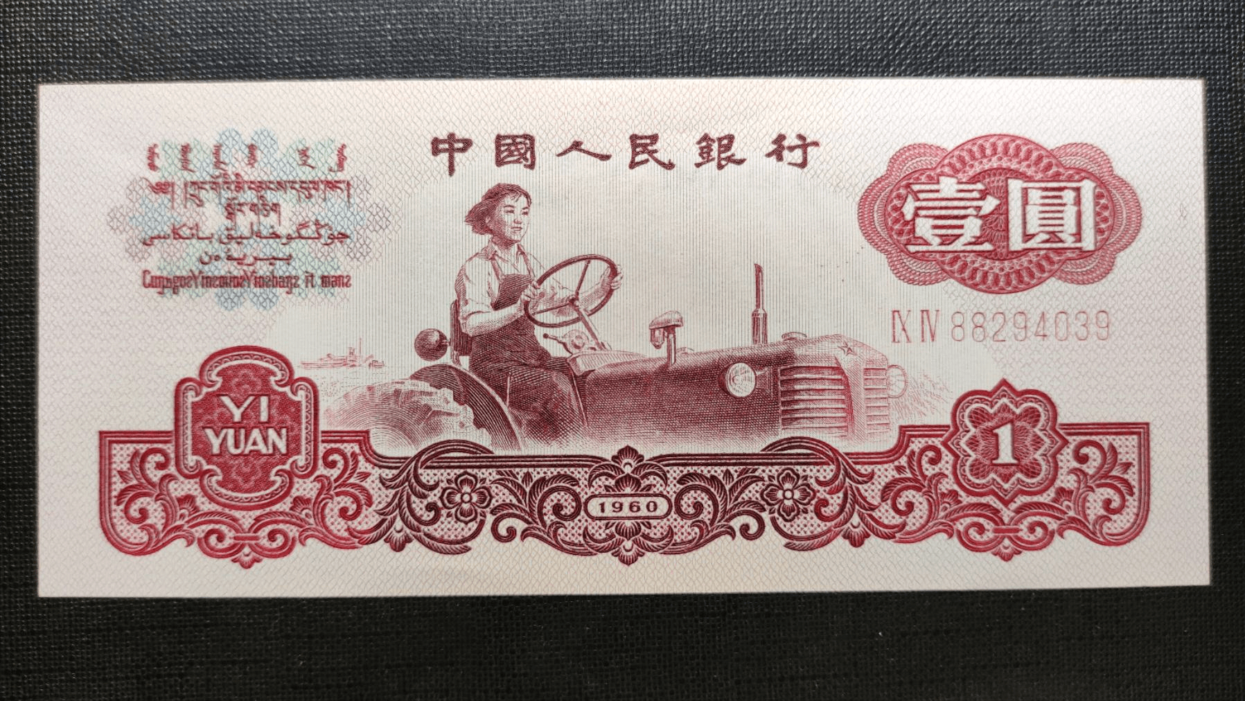三版币的补号知识，币商都不一定知道