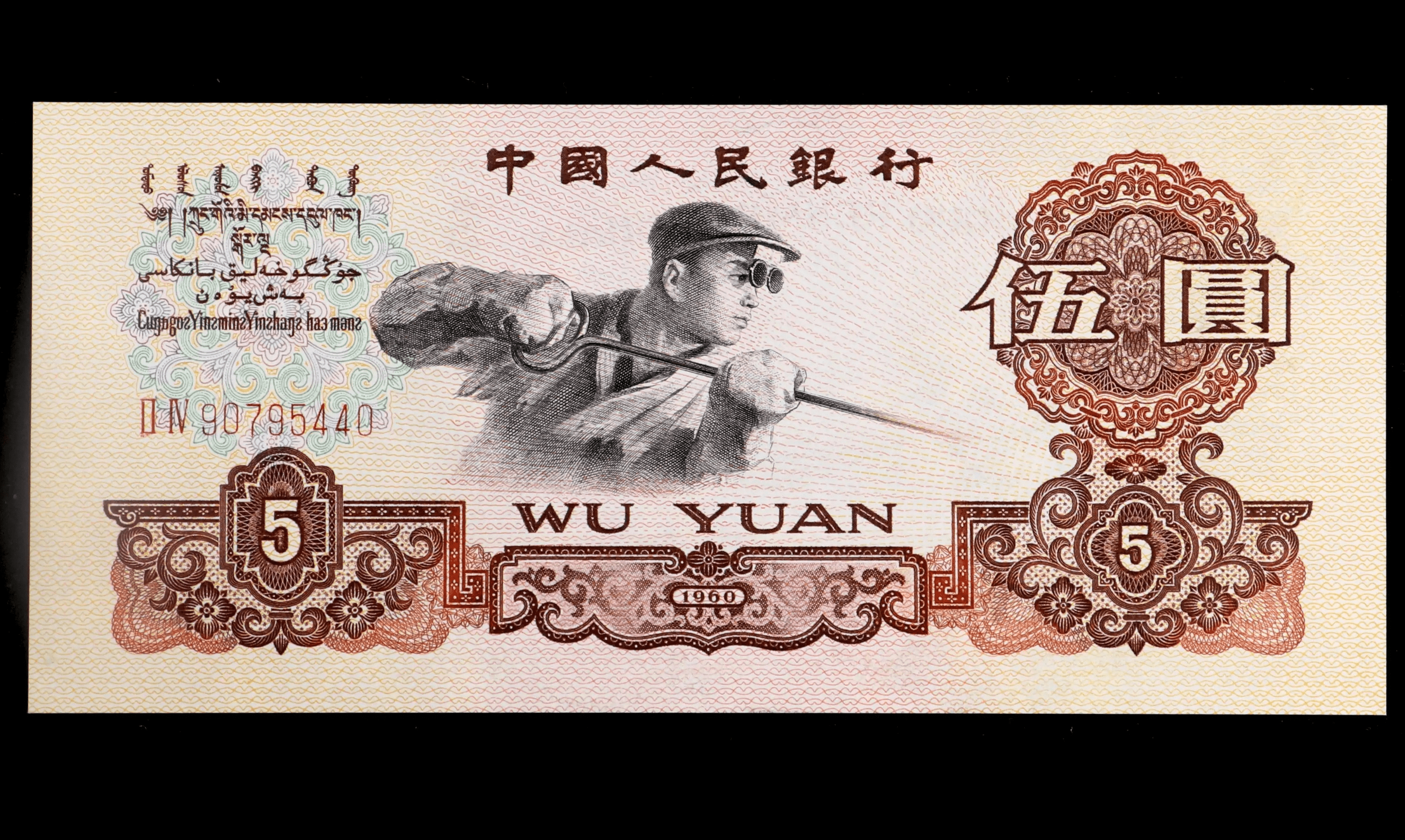 三版币的补号知识，币商都不一定知道
