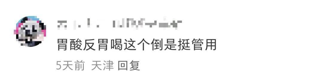 “喝了能生儿子”？网传矿泉水被抢脱销
