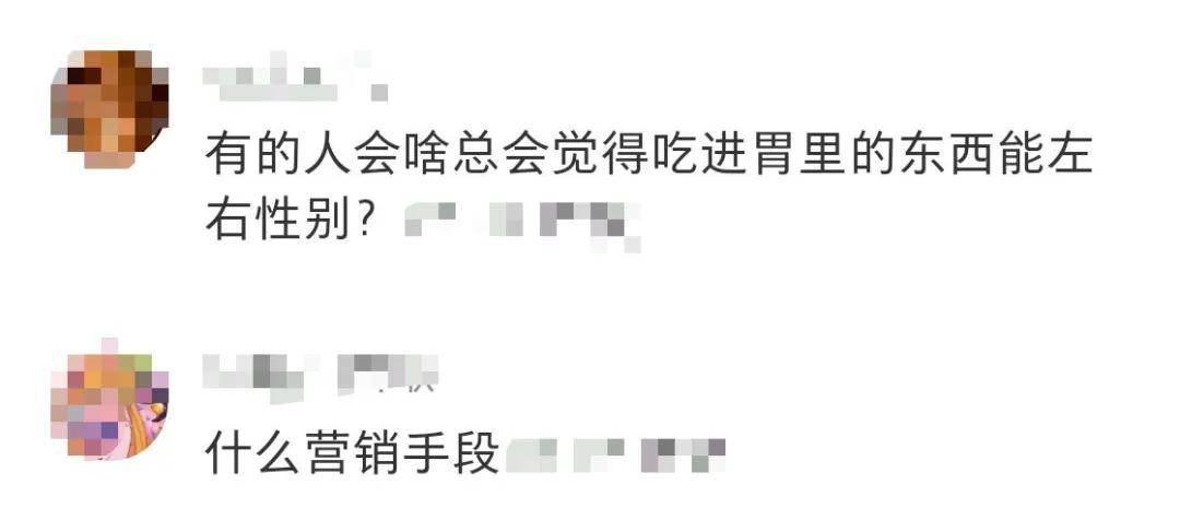 “喝了能生儿子”？网传矿泉水被抢脱销
