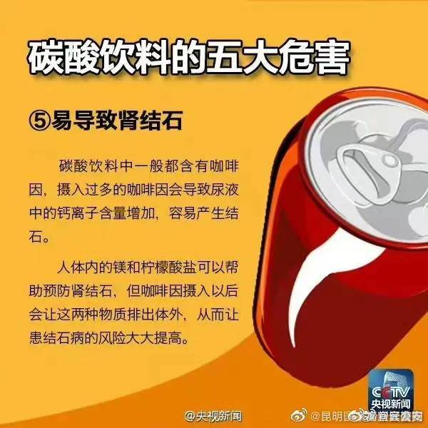 “喝了能生儿子”？网传矿泉水被抢脱销