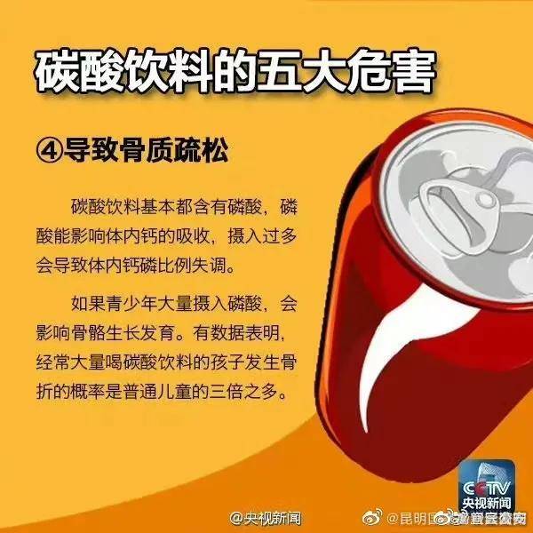 “喝了能生儿子”？网传矿泉水被抢脱销