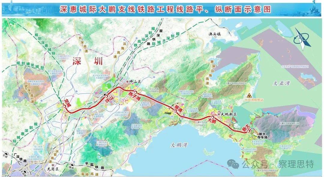 深圳东进气势如虹，“深圳都市圈”城际铁路可望加速成“圈”