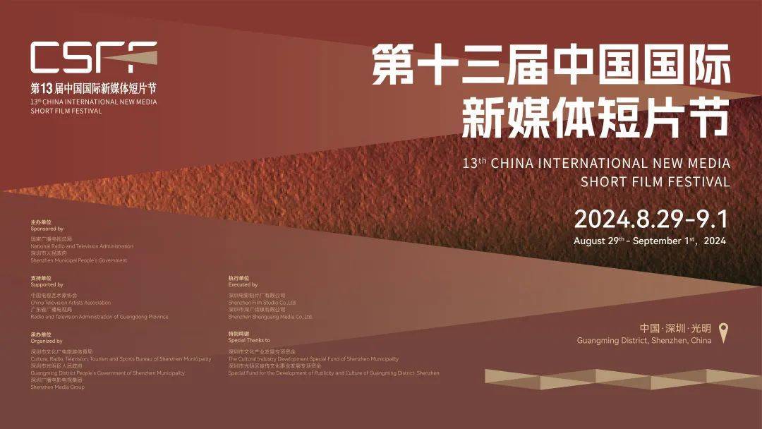 短片“圈粉”！深圳光明这个重磅活动火出圈