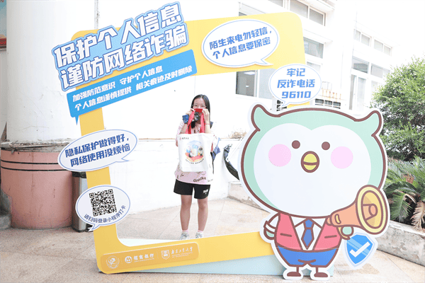 金融为民谱新篇 银警联动校园行