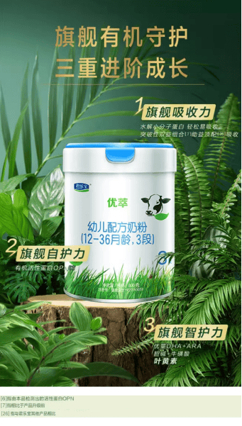 春季宝妈必备：宝宝养护指南，特别推荐君乐宝优萃有机奶粉