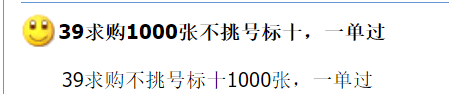 兑换最后1天，蛇年币钞又崩了？期待下次预约