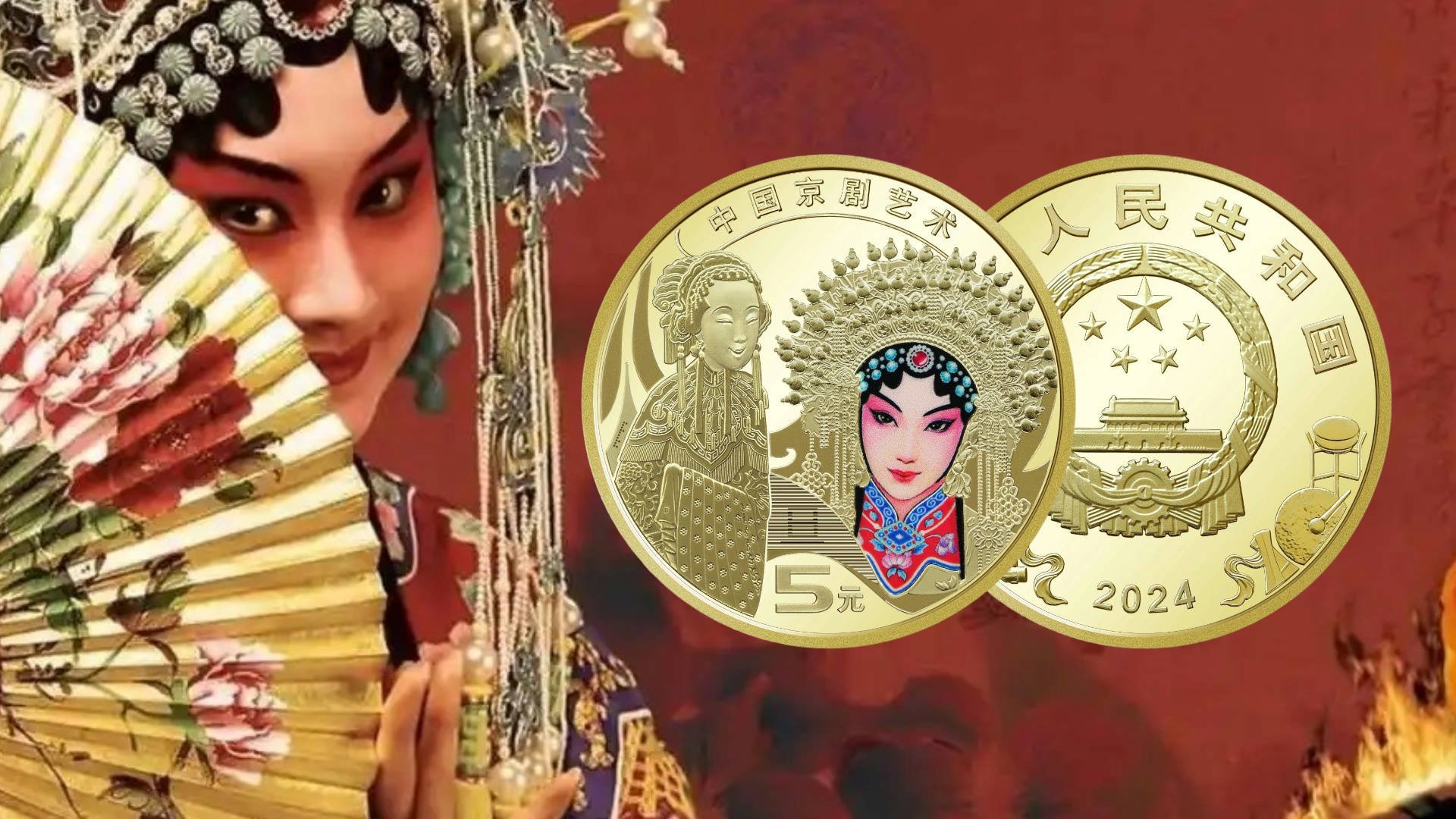 兑换最后1天，蛇年币钞又崩了？期待下次预约