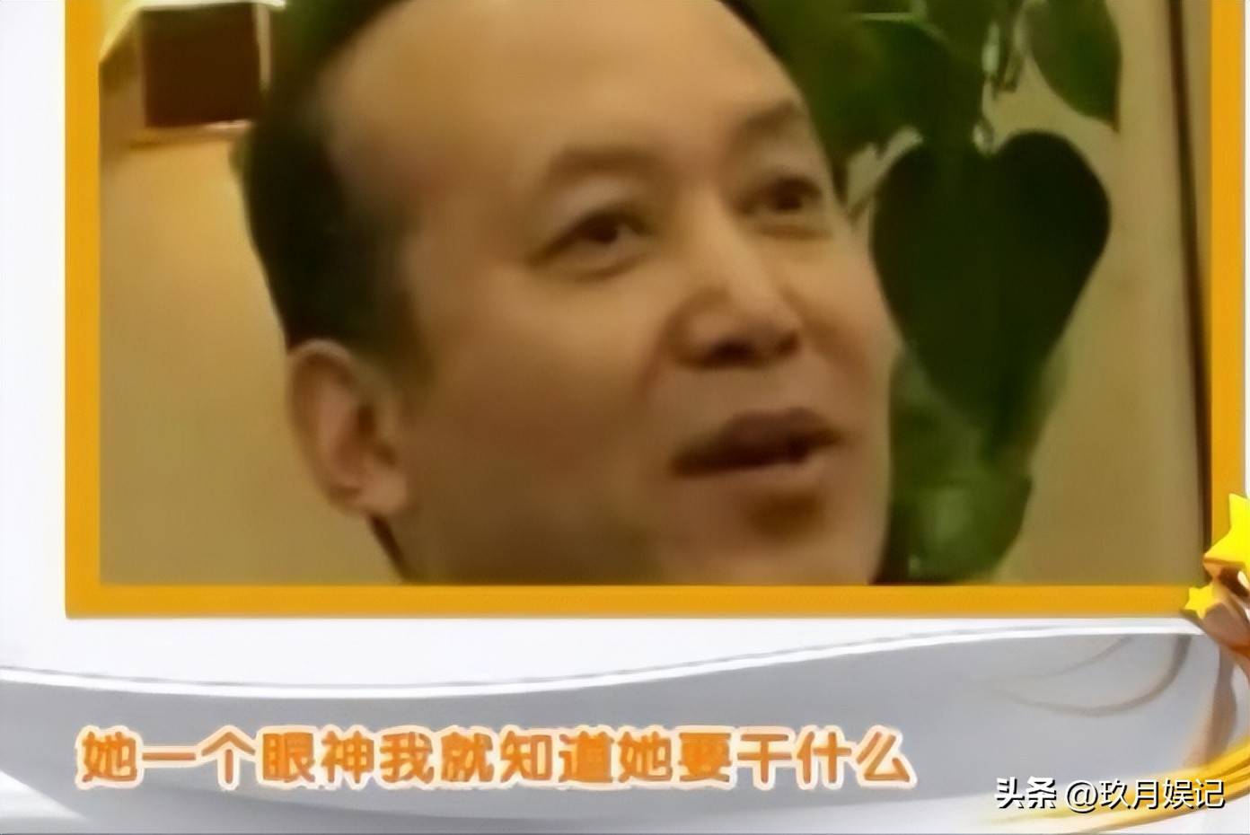 郭达的“消失”，是演艺圈的“痛点”，蔡明回忆：他老让我得罪人