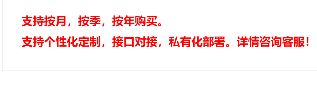 货柜装柜软件在线模拟计算