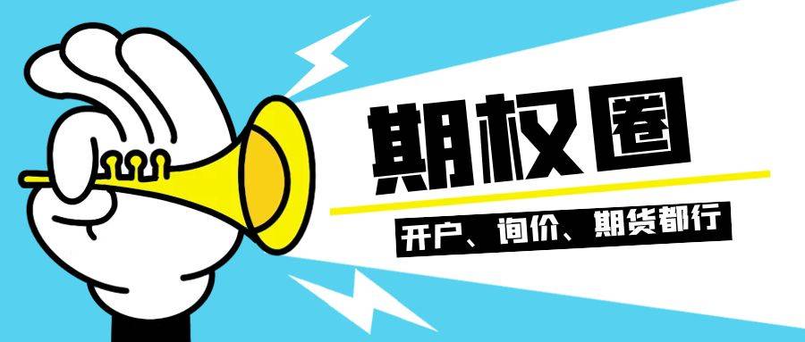 50ETF期权平台的交易方式有哪些？
