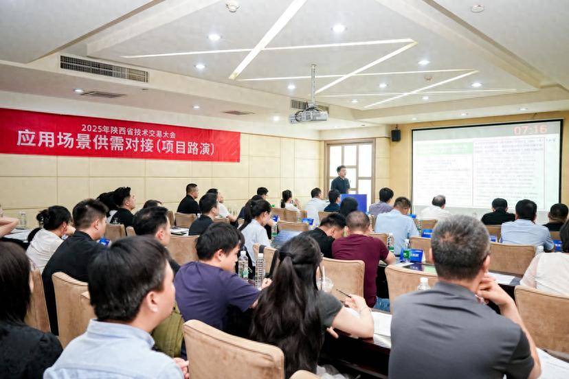 项目路演+深度对接+专题研讨：陕西技术交易大会构筑转化 “立交桥”