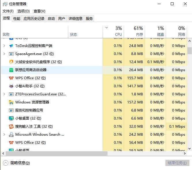 电脑软件搬家软件使用教程，不用再搜软件搬家怎么弄