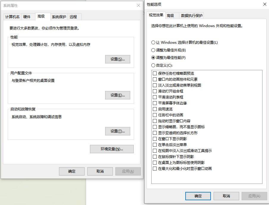 电脑软件搬家软件使用教程，不用再搜软件搬家怎么弄