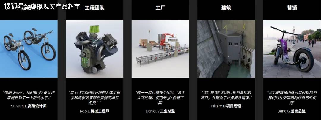 搜维尔科技：用于营销和设计的3D可视化软件已经到来
