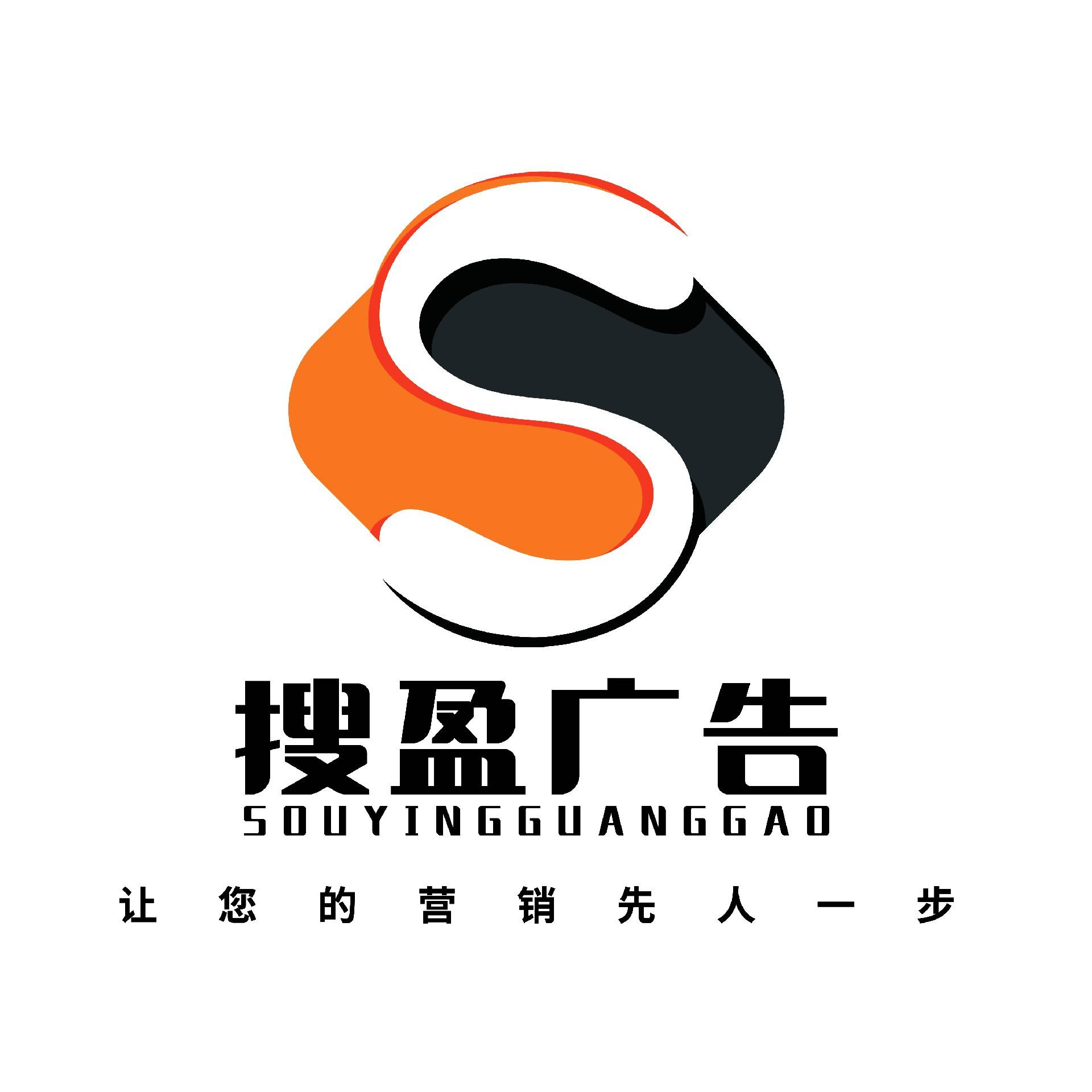 速达软件等客户力荐！广州搜盈广告传媒seo服务揭秘