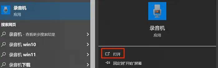 免费录音软件，3款软件分享，让创意无限延伸