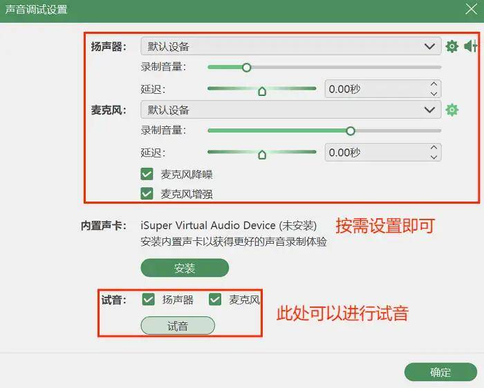 免费录音软件，3款软件分享，让创意无限延伸