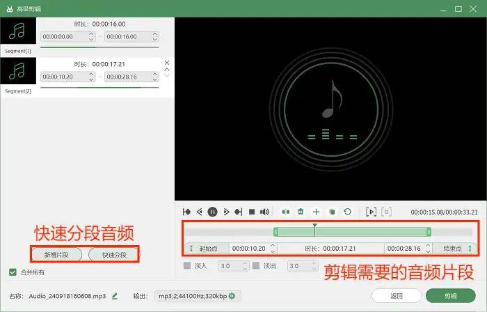 免费录音软件，3款软件分享，让创意无限延伸