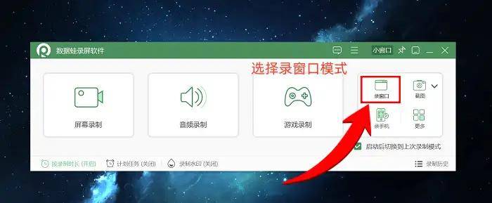 视频录制软件免费版？4款软件让创意无限延伸