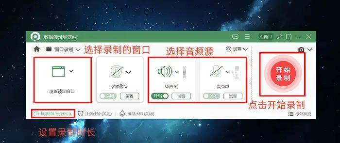 视频录制软件免费版？4款软件让创意无限延伸