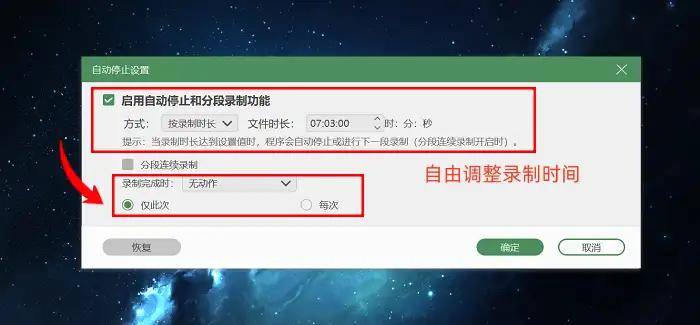 视频录制软件免费版？4款软件让创意无限延伸
