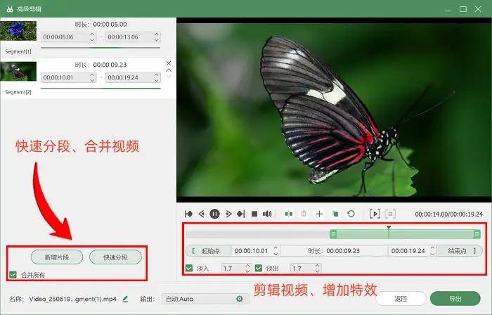 视频录制软件免费版？4款软件让创意无限延伸