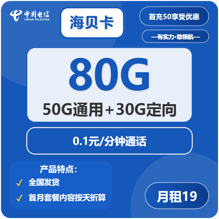 移动无限流量卡免流量软件，移动无限流量卡不限速不限量