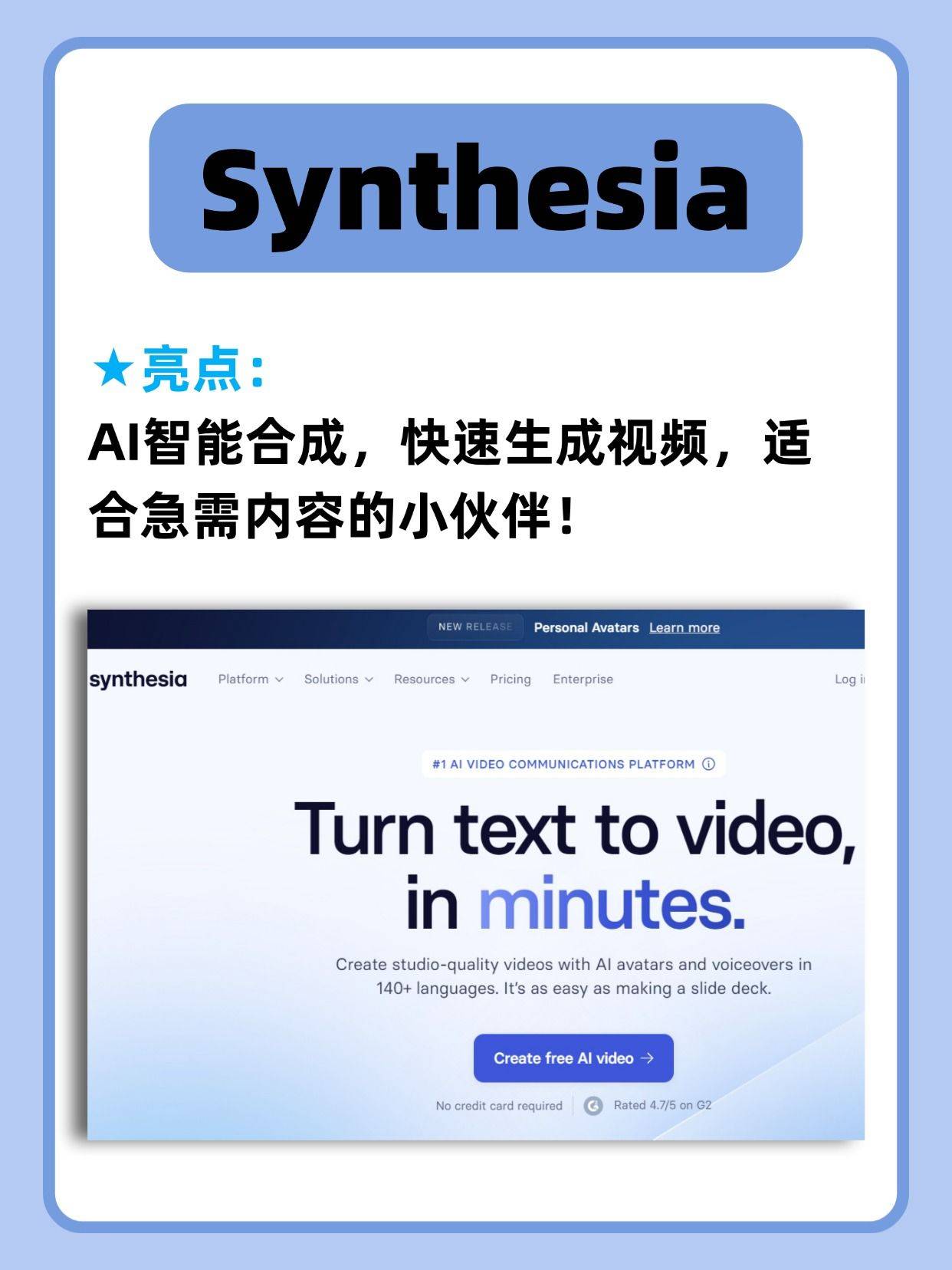 文字直接生成匹配视频！！！文字转视频最好的软件创意无限