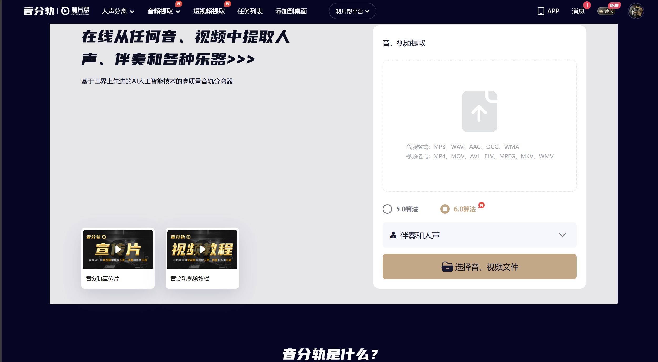 解放声音的无限可能！这3款软件重塑音频创作新纪元