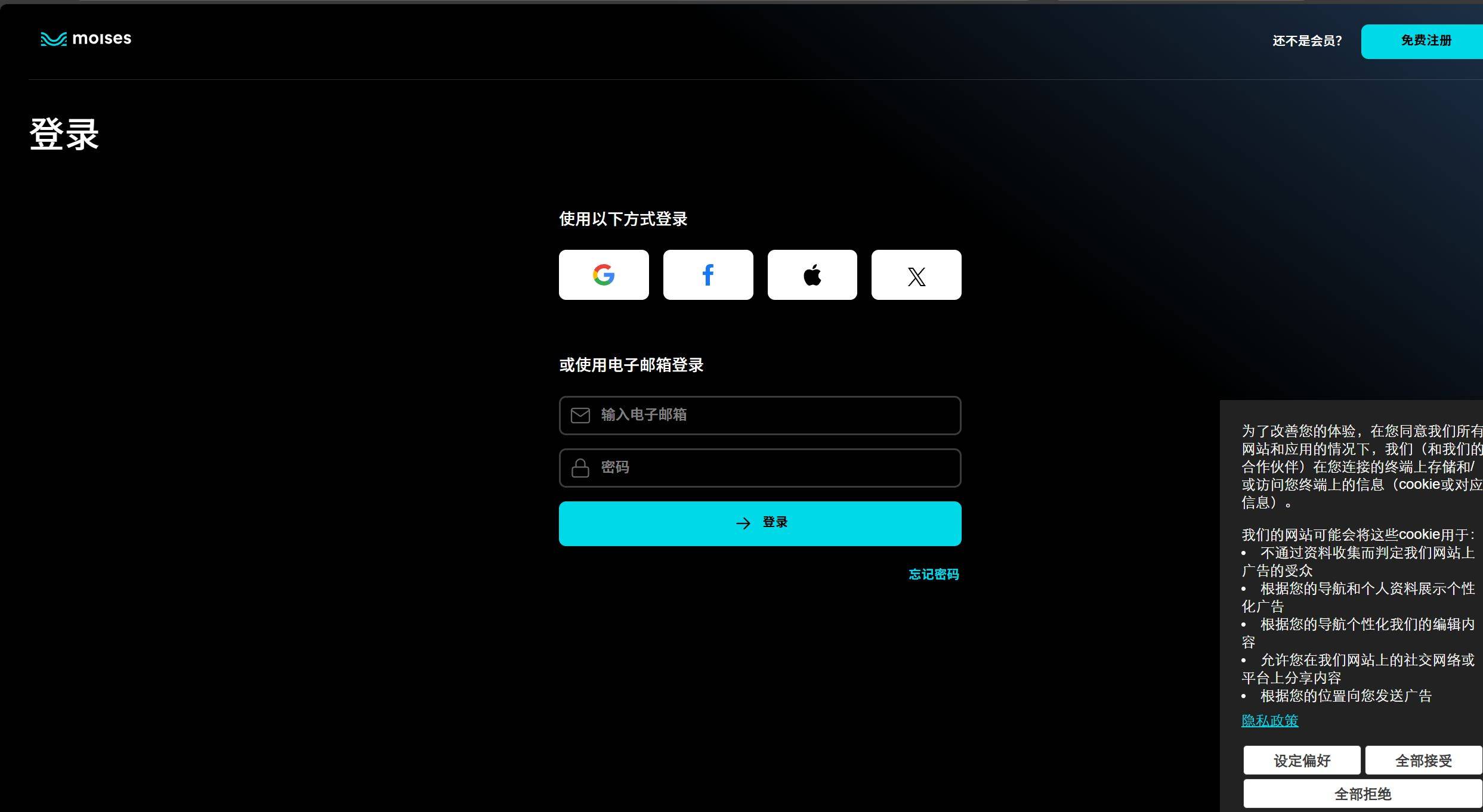 解放声音的无限可能！这3款软件重塑音频创作新纪元