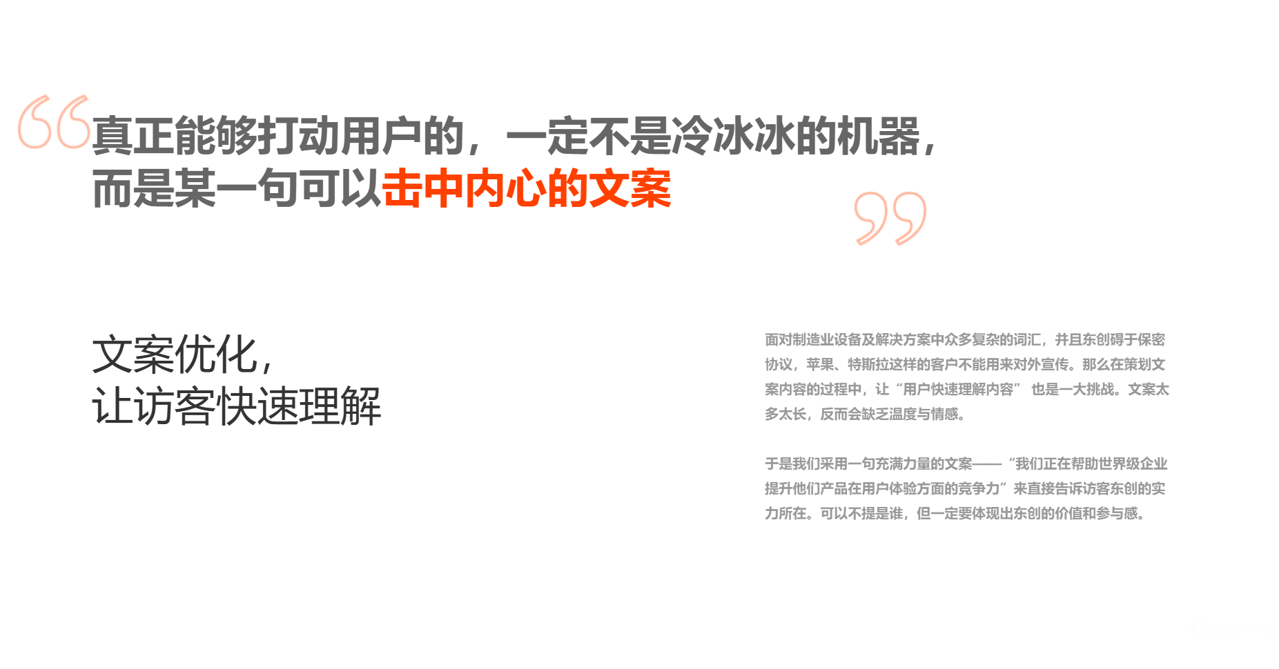 2025年网站建设公司盘点五家，口碑在线网站制作公司推荐
