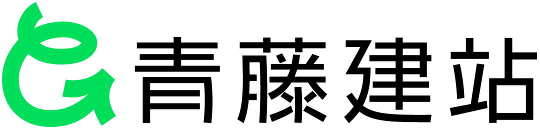 2025年网站建设公司盘点五家，口碑在线网站制作公司推荐