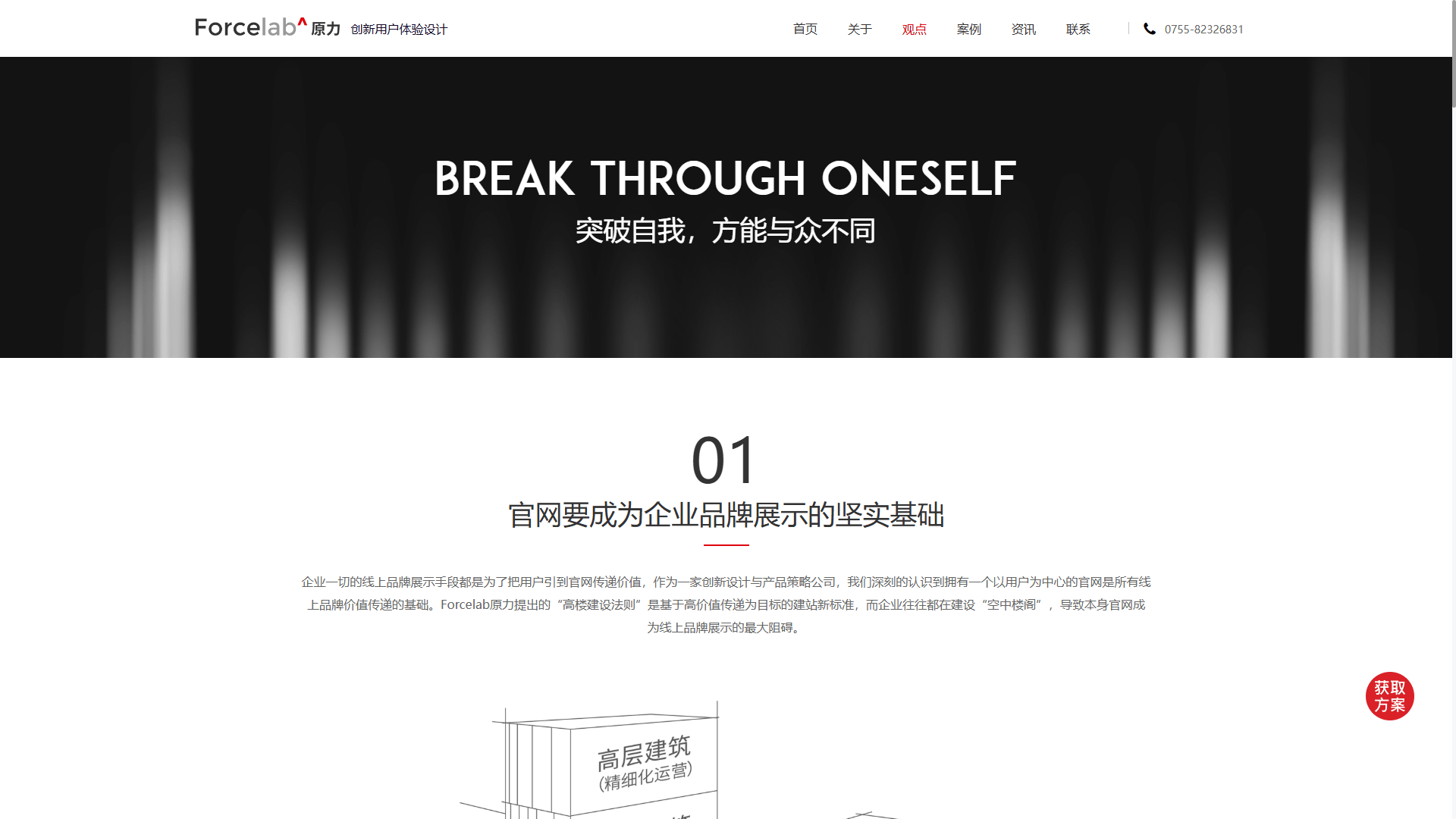 2025年网站建设公司盘点五家，口碑在线网站制作公司推荐