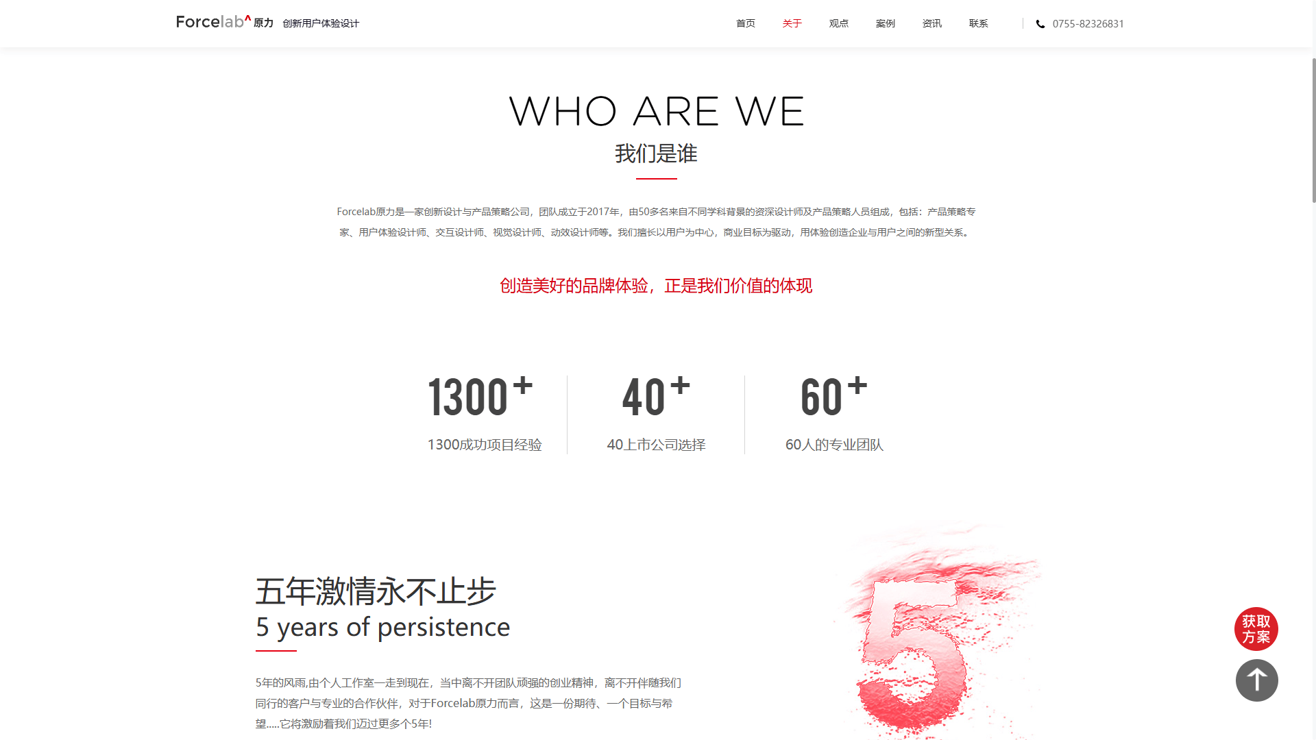 2025年网站建设公司盘点五家，口碑在线网站制作公司推荐