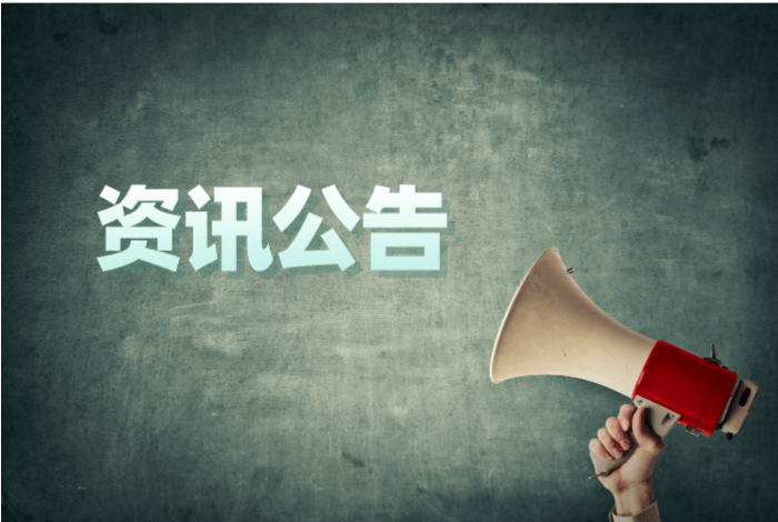 备考城乡规划师神助攻刷题软件—准题库APP！