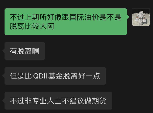 原油宝裸奔(原油宝最后怎么样了)