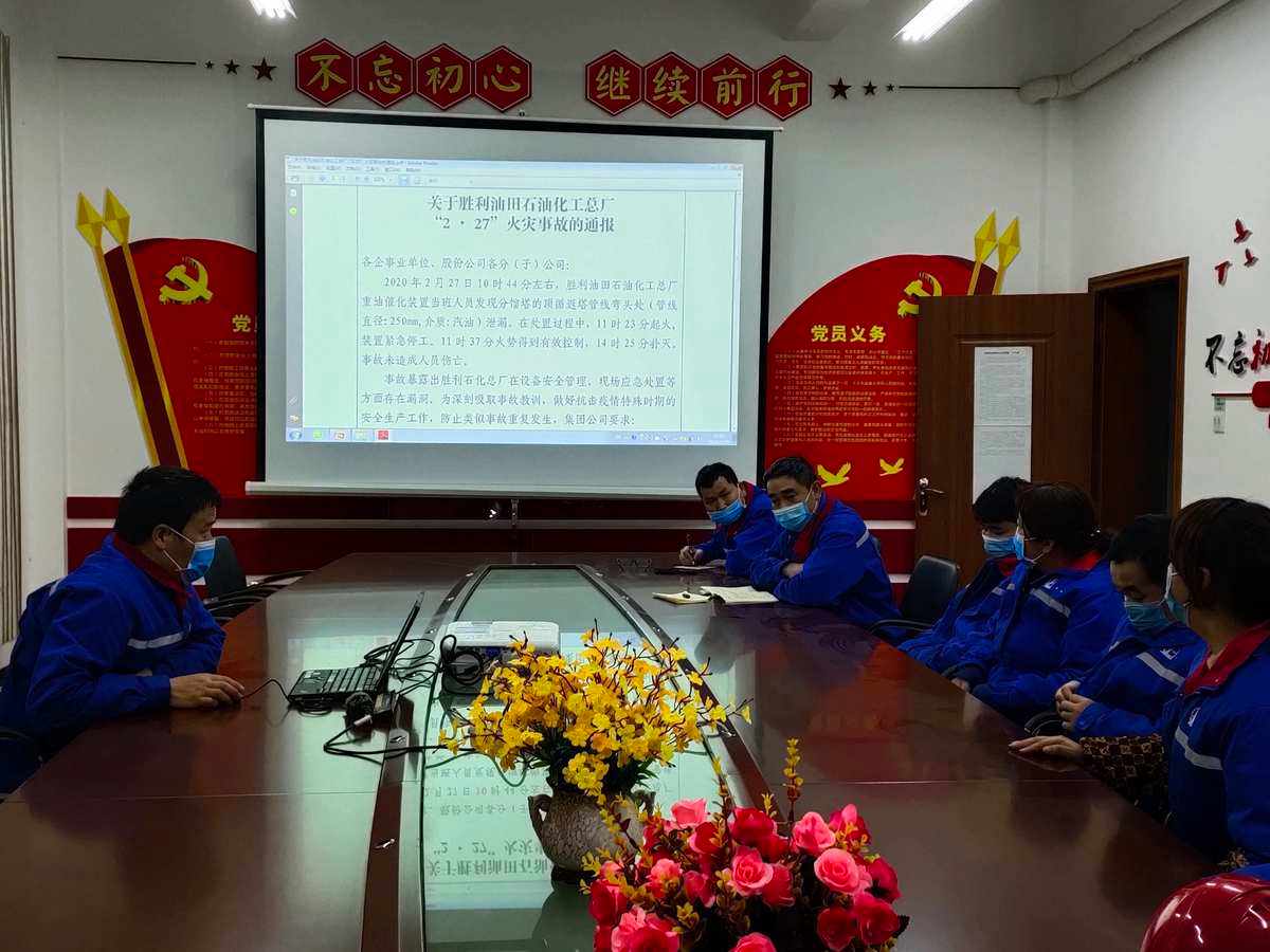 原油今晚开会(原油会议最新消息实时)
