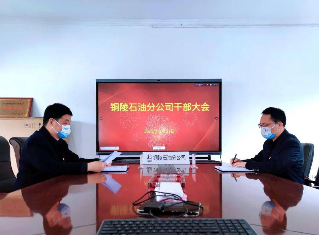 原油今晚开会(原油会议最新消息实时)