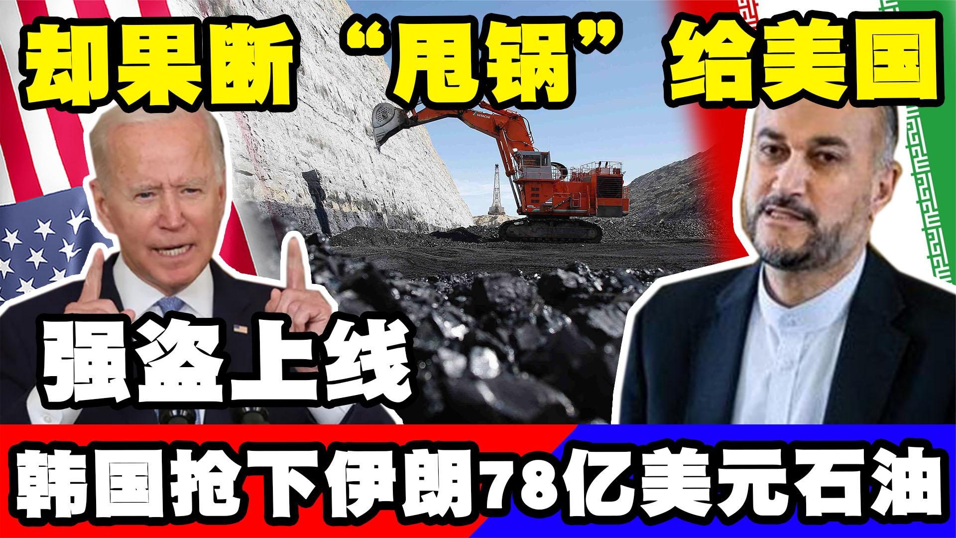 国家抢原油(国家储备原油竞价)