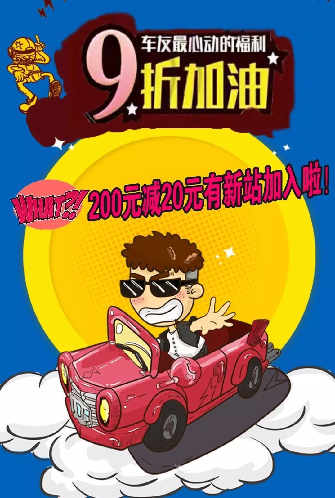 去抢原油(购买原油的平台)
