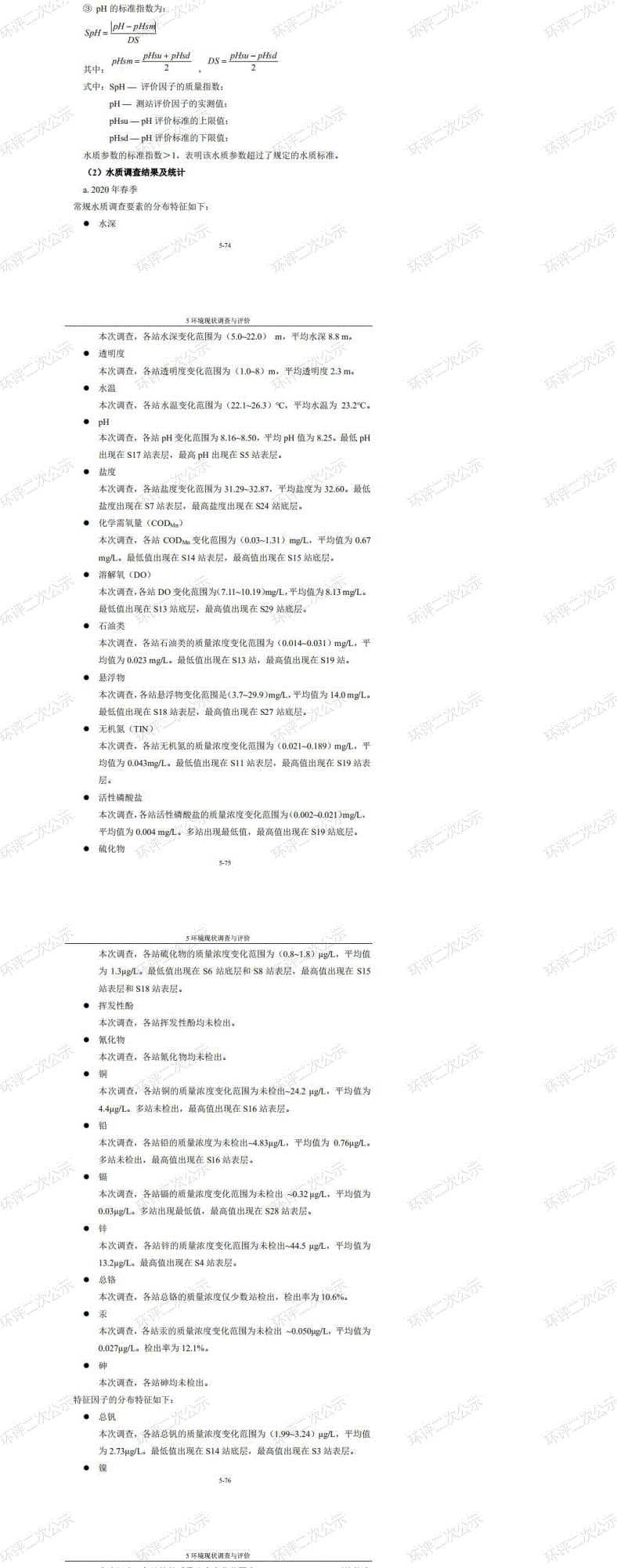 恒力原油资质(恒力原油资质证书查询)
