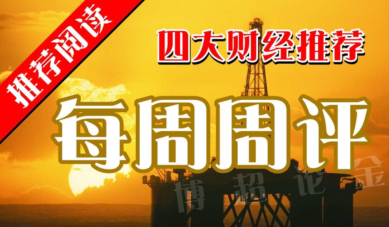 原油交割坑(原油交割价格)
