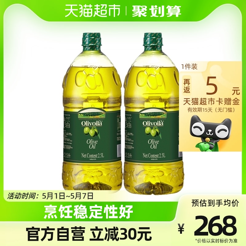 冷榨原油(冷榨油质量怎么样)