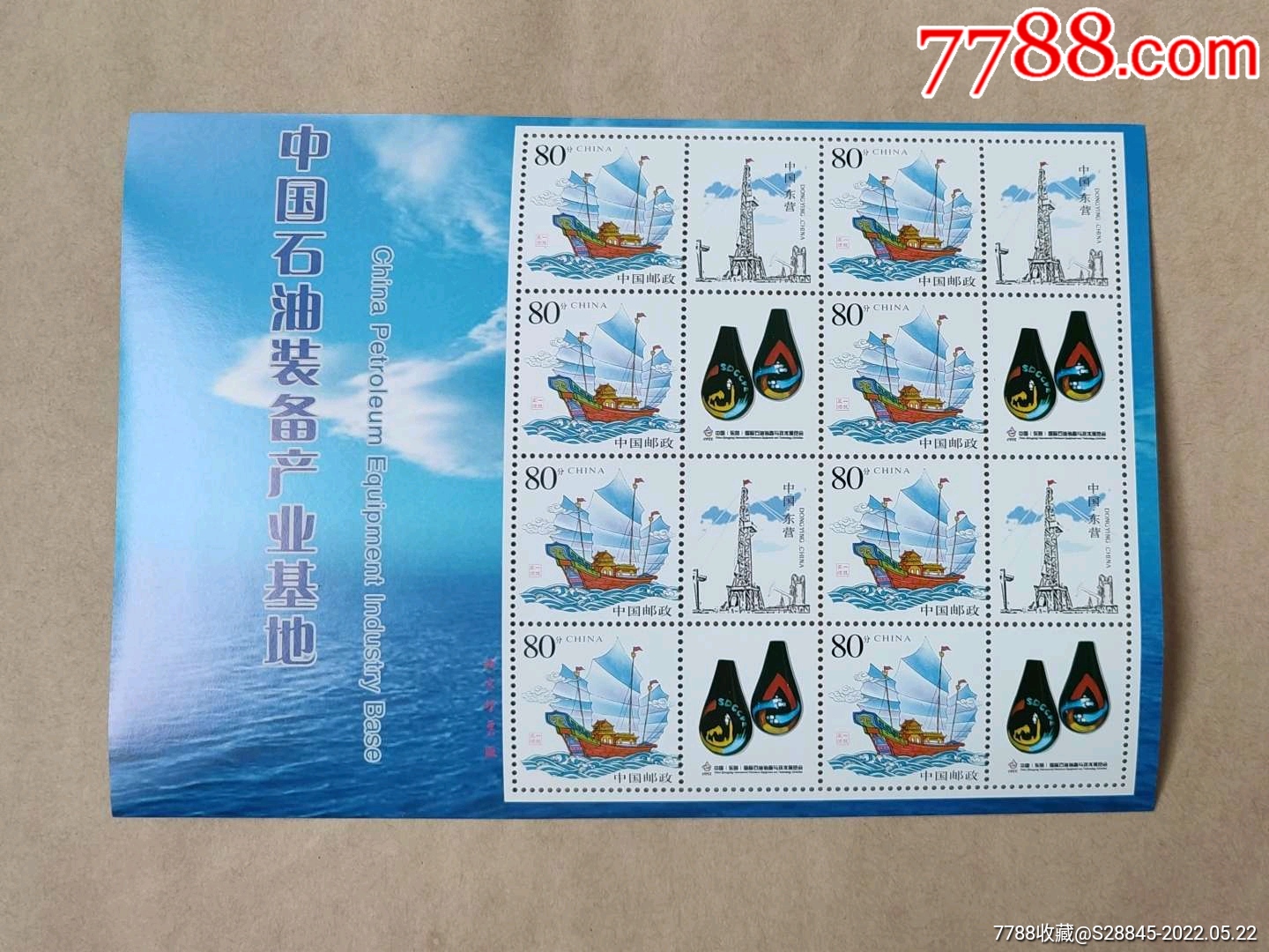 30元原油(原油一点多少钱)