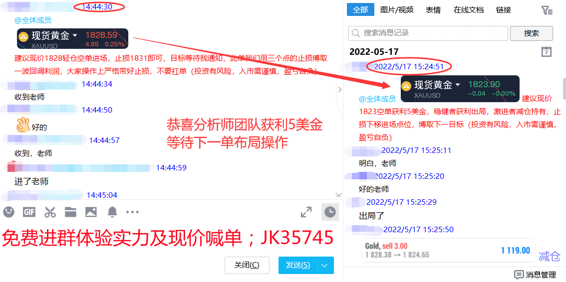原油投诉群(石油有问题怎么投诉)