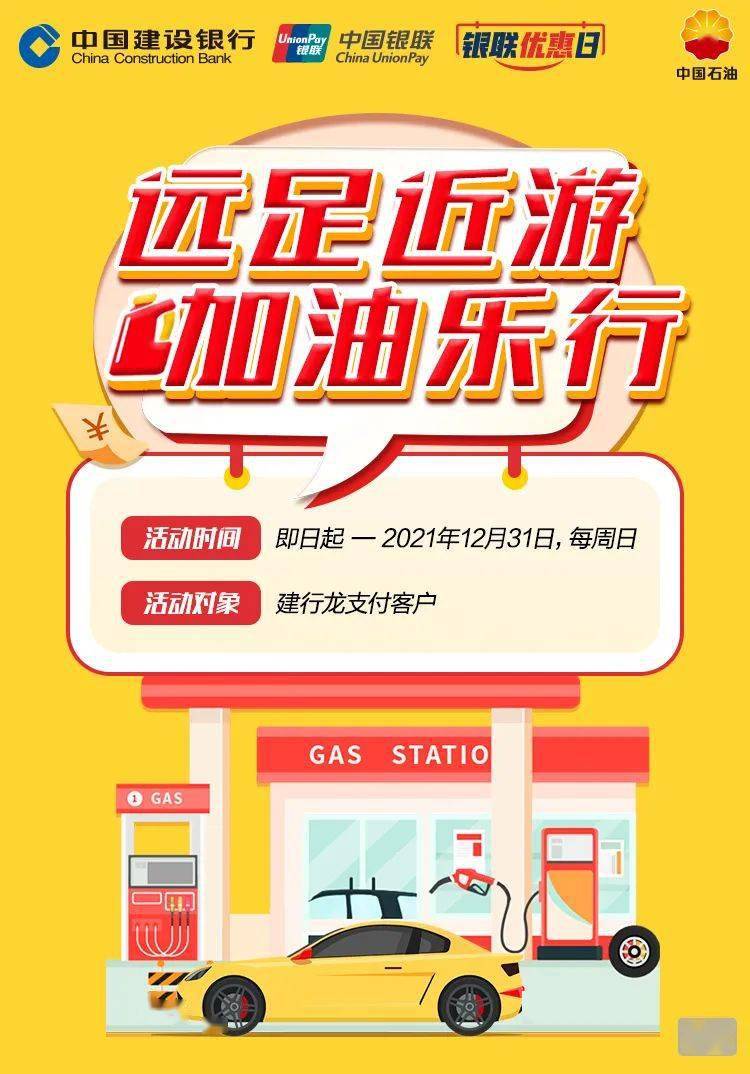 手机银行原油(中国银行原油宝app)