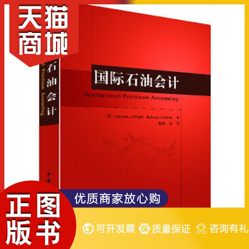 美原油翻译(美原油sina)